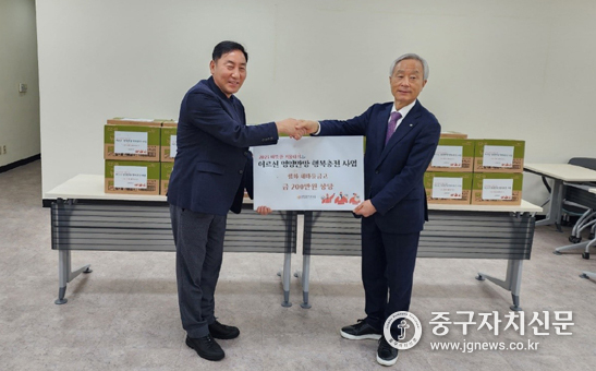 지난 21일 장주홍 평화 새마을금고 이사장(우)이 이창현 광희동장(좌)에게 200만원 상당의 물품 전달하고 있다.