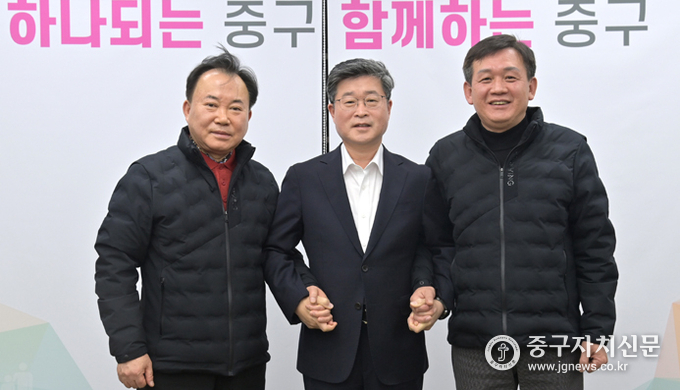 중구의회 여야 대표가 합의문에 서명한 뒤 길길성 구청장(중)이 윤판오 부의장(우), 소재권 의원(좌)과 함께 두손을 맞잡고 기쁨을 나누고 있다. 