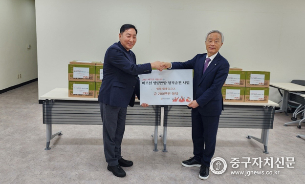 구랍 21일 장주홍 이사장이 이창현 광희동장에게 물품을 전달하고 있다.