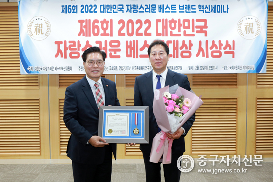 중구의회 길기영 의장이 송석준 국회의원으로부터 공헌대상을 받은 뒤 기념촬영을 하고 있다. 