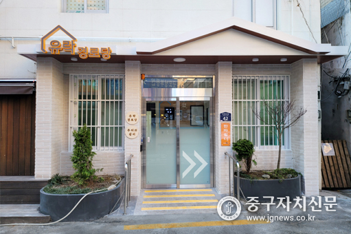유락경로당 유니버설디자인 적용 후 모습.