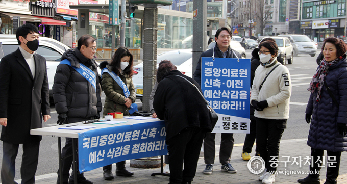 정호준 대표 등이 국립중앙의료원 정문에서 신축, 이전 예산 삭감 결정에 반대하는 1인 시위 및 서명운동을 진행하고 있다.