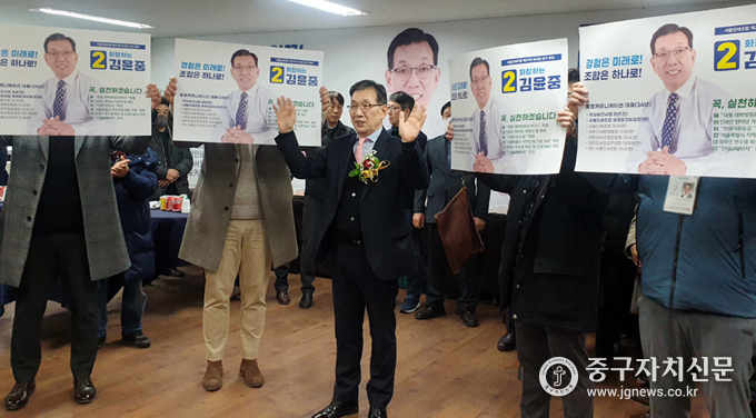 김윤중 인쇄조합 이사장 후보가 지지자들과 환호하고 있다.