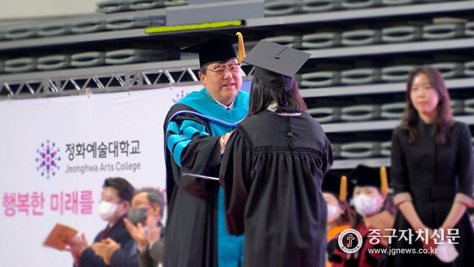 지난 9일 정화예대 한기정 총장이 학위를 수여하고 있다.