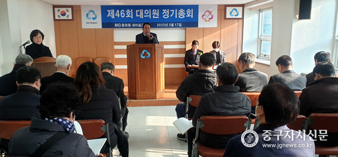 지난 17일 열린 제46차 대의원 정기총회에서 배길식 이사장이 인사말을 하고 있다.