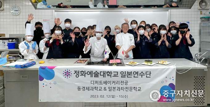 정화예대 일본 연수단이 동경제과학교에서 기념촬영을 하고 있다.