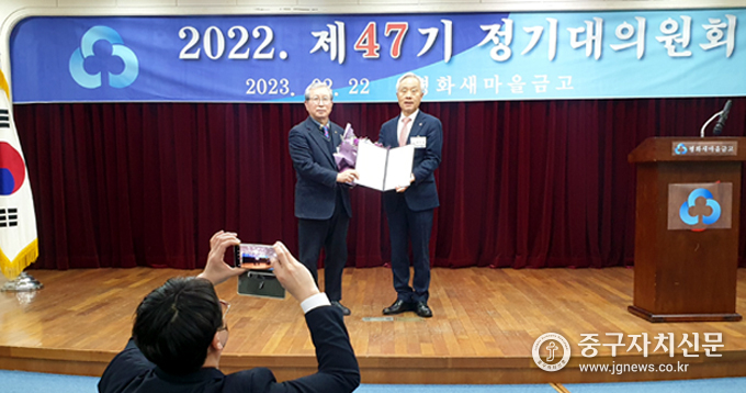 제47기 정기총회에서 장주홍(우) 이사장이 정창수(좌) 대의원에게 표창장을 전수하고 있다.