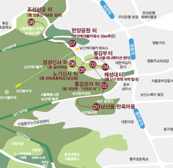  ‘남산기억로’ 코스.