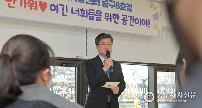  서울역자이센터 개소식에 참석한 김길성 중구청장이 인사말을 하고 있다.