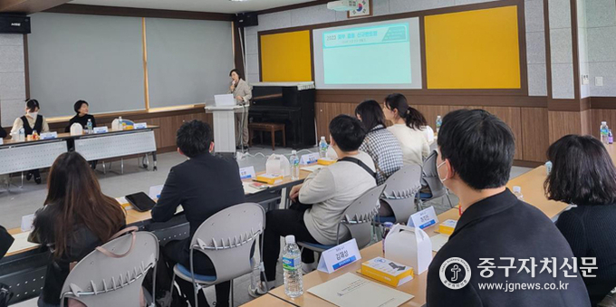 중부교육청에서 ‘신나는 수업 친구만들기’ 프로그램을 운영하고 있다.