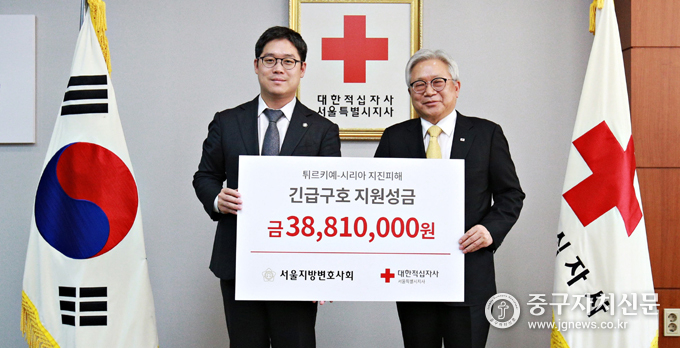 서울지방변호사회 김정욱 회장(왼쪽)이 김흥권 대한적십자사 서울특별시지사 회장(오른쪽)에게 성금을 전달학 있다.