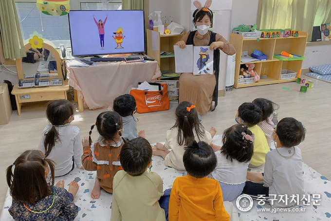 중구 국공립어린이집(중림어린이집)에서 원아들이 특별활동을 하고 있다. 