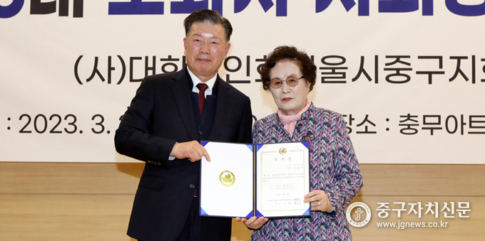 고광선 서울시연합회장이 제18대 소화지 중구노인회장에게 인증서를 수여한 뒤 기념촬영을 하고 있다.