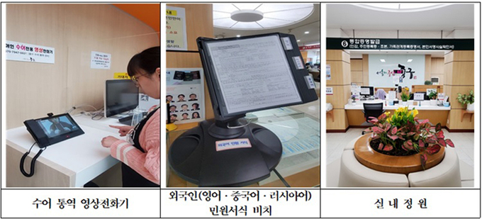 중구 민원실에 수어 통역 영상전화기 설치등 무장애 공간을 새단장한 모습.