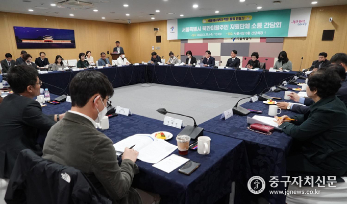 옥재은 의원등이 북한이탈주민 지원단체와 소통 간담회를 갖고 있다.