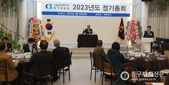2023년도 정기총회에서 김한술 회장이 2023년 사업예산안등을 통과시키고 있다.