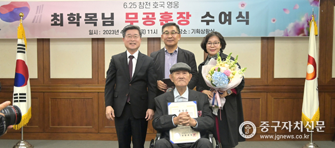 김길성 구청장이 최학목님에게 무공훈장을 수여한 뒤 포즈를 취하고 있다. 