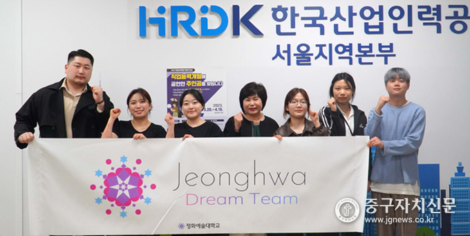 ‘2023 지방기능경기대회’에서 금, 은, 동을 석권헌 뒤 파이팅을 하고 있다.(사진은 좌로부터 박형대 코치, 오수민, 이윤서 학생, 최은정 감독, 권하민, 안리나, 최수호 학생)