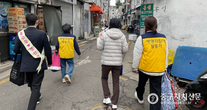 중구 '생명지킴 활동가'들'이 위기가구 발굴을 위해 탐방하고 있다. 