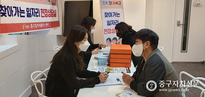 현장상담을 받고 있는 구민들의 모습.