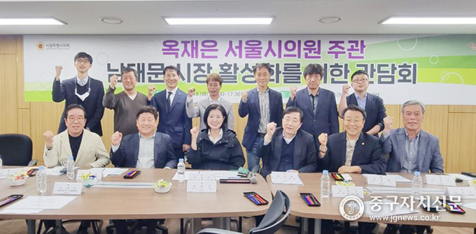 옥재은 의원이 남대문시장 상인들과 간담회를 가진 뒤 파이팅을 하고 있다.