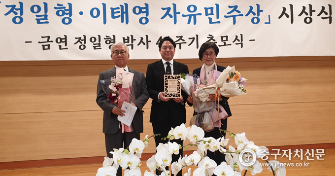 제23회 정일형·이태영 자유민주상 시상식에서 정호준 이사장이 한꿈학교(좌) 대표와 양정자 원장(우) 등과 기념촬영을 하고 있다.