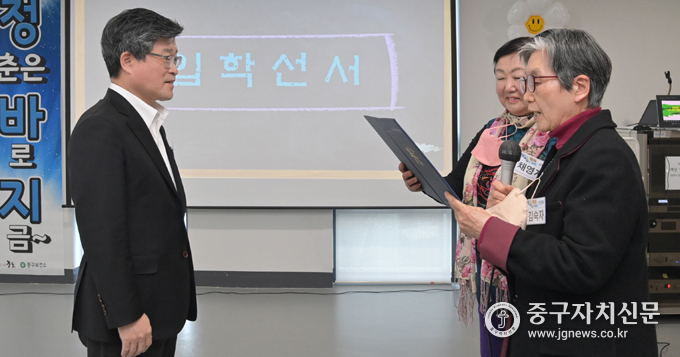 2023년 1기 '청바지학교' 입학식에서 김길성 구청장 앞에서 학생들이 입학 선서를 하고 있다. 