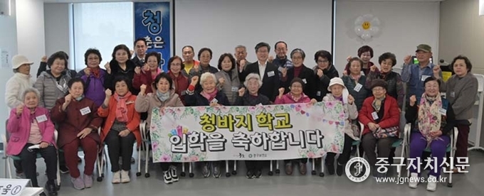 신당누리센터에서 개최된 2023년 1기 '청바지학교' 입학식에서 기념촬영을 하고 있다. 