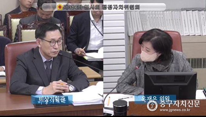 옥재은 의원이 민방위 훈련에 대해 질의를 하고 있다. 