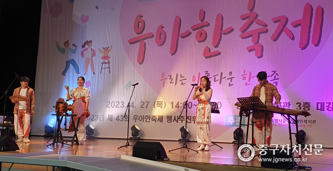제43회 장애인의 날 기념행사에서 락드림팀이 오프닝 공연을 하고 있다.