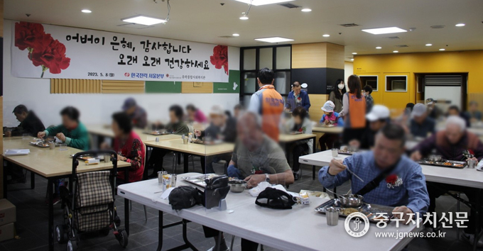 지난 8일 한전 서울본부가 후원한 경로잔치가 유락복지관에서 열리고 있다. 