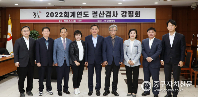 중구의회 결산검사 위원들이 강평식 후 기념 촬영을 하고 있다(사진은 좌측 네번째부터 양은미, 윤판오 의원)