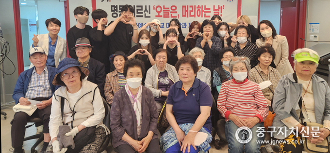 지난 12일 정화예대 학생들이 어르신들에게 이미용 봉사를 한 뒤 기념촬영을 하고 있다.