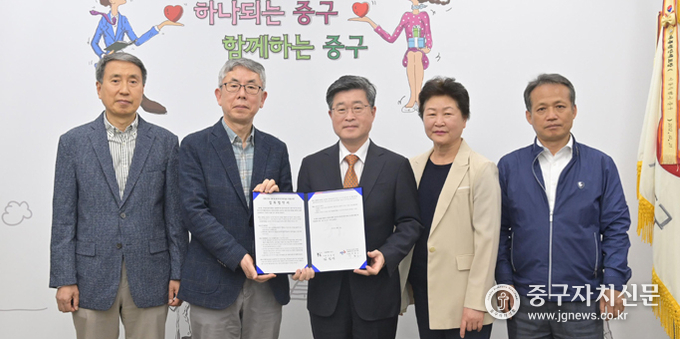 지난 12일 김길성 중구청장이 한국공인중개사협회 중구지회장과 업무협약을 체결하고 있다. 