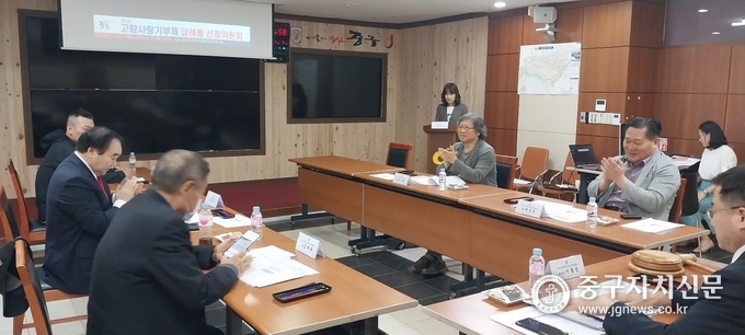 고향사랑 기부 답례품 선정 심의 위원들이 안건을 심의하고 있다. 