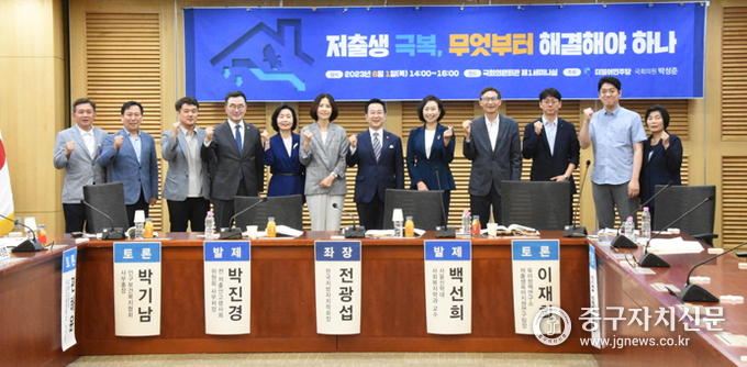 박성준 의원이 국회 의원회관에서 ‘저출생 극복, 무엇부터 해결해야 하나’라는 주제로 토론회를 개최한 뒤 파이팅을 하고 있다. 