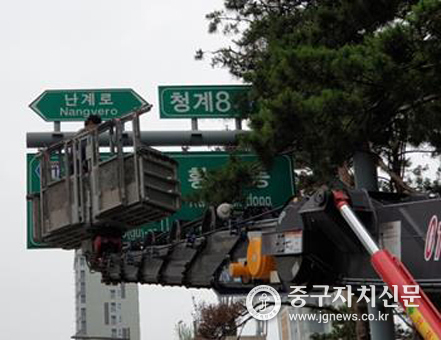 작년 현수식 도로표지 안전상태 점검 작업하는 모습.