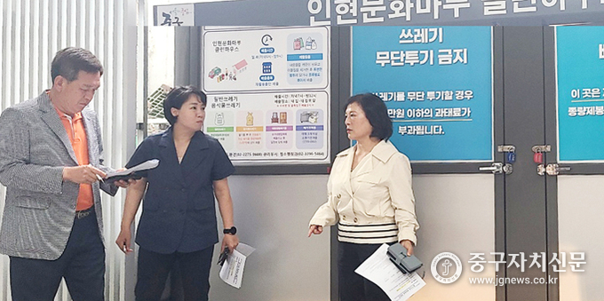  문화공간 인현문화마루 방문한 위원들이 시설 현황과 운영 상태를 살펴보고 있다.