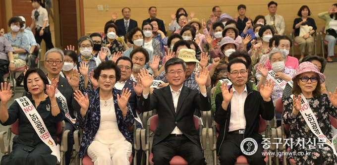 충무아트센터에서 중구 노인학대 예방의 날 기념식에서 김길성 구청장등이 환호하고 있다. 