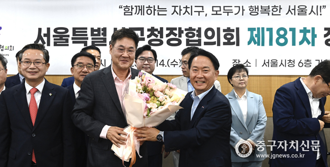 신임 회장으로 선임된 정문헌 종로구청장이 꽃다발을 받고 있다.