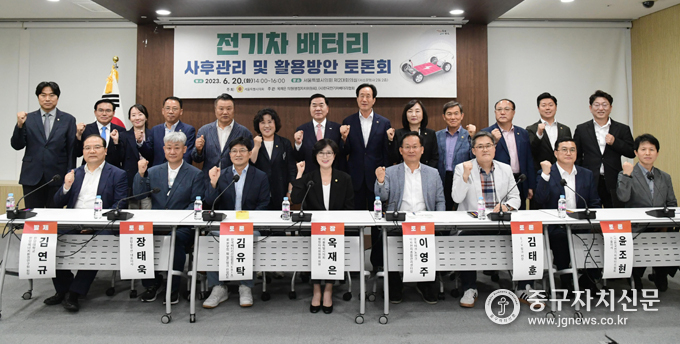 지난 20일 전기차 배터리 사후관리 활용방안 토론회에서 옥재은 의원 등 참여자들이 파이팅을 하고 있다.