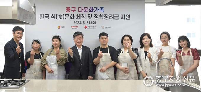 중구 다문화가족 한국 음식문화 체험 및 정착장려금을 전달한 뒤 미니하트로 관심을 표현하고 있다. 