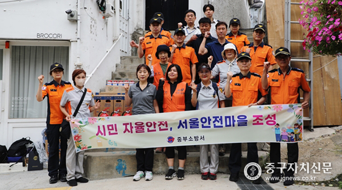 시민 자율안전, 서울안전마을 조성 현수막을 들고 파이팅을 하고 있다.