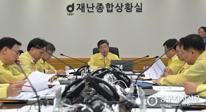 김길성 중구청장이 재난안전 대책 회의를 하고 있다.