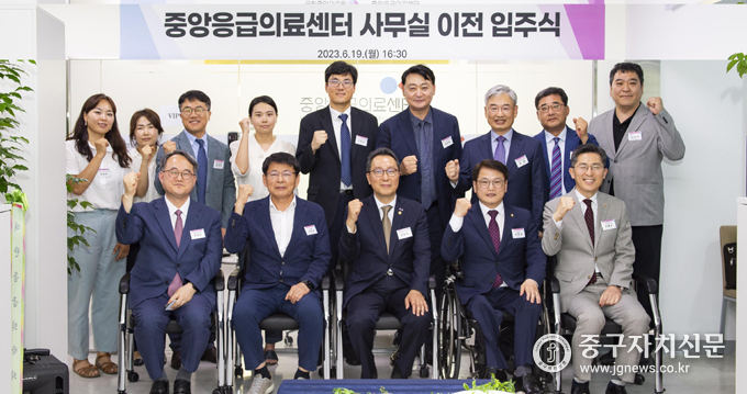 중앙응급의료센터 사무실 이전 입주식에서 내‧외빈들이 단체 사진을 촬영하고 있다.