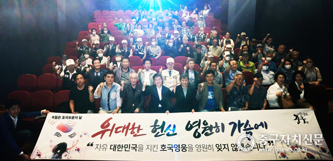  영화상영에 앞서 김길성 중구청장등 관계자들이 기념촬영을 하면서 파이팅을 하고 있다. 