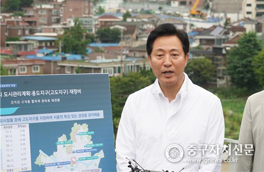 오세훈 서울시장이 6월 30일 서울시 ‘신(新) 고도지구 구상(안)’을 공개하고 있다.