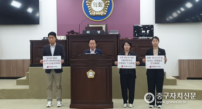 지난 7일 중구의회 본회의장에서 국힘 소속 의원들이 성명서를 발표하고 있다(사진은 좌로부터 허상욱, 소재권, 양은미, 손주하 의원)