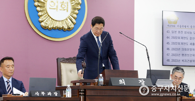 중구의회 본회의장에서 길기영 의장이 추경안 등을 통과시키고 있다.