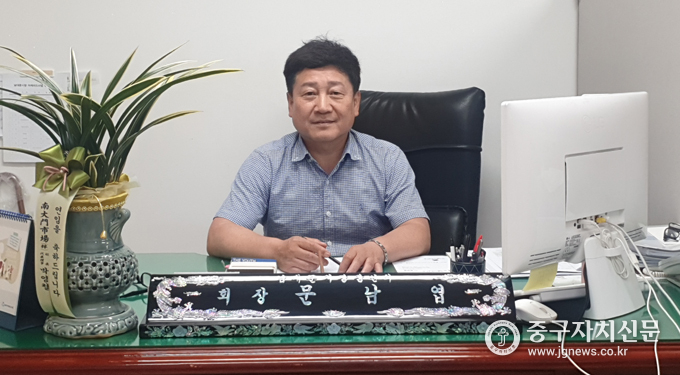 문남엽 남대문시장상인회장.